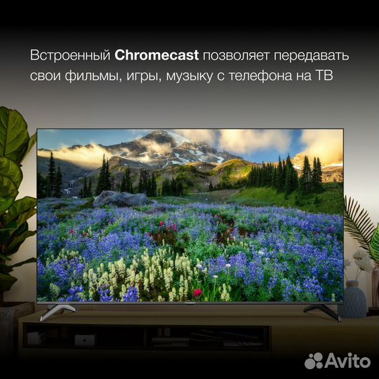 Телевизор Hyundai H-LED75BU7006