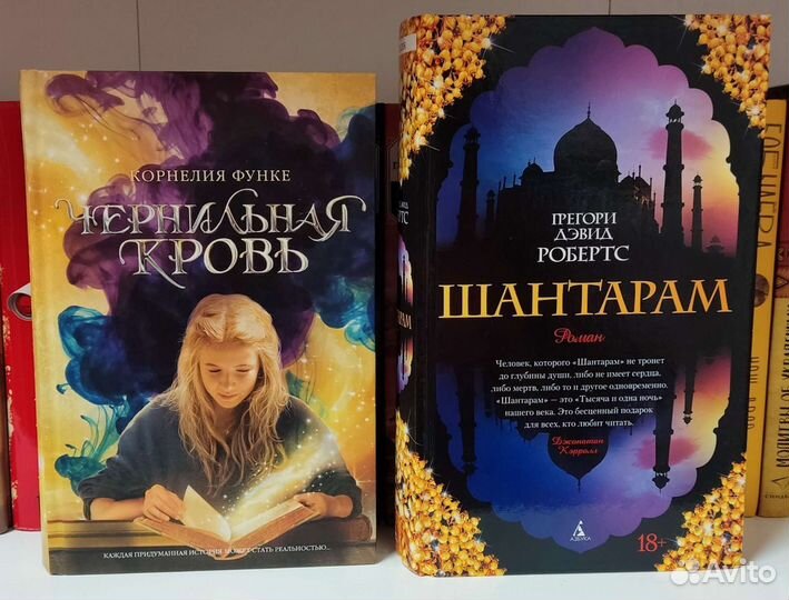 Книги