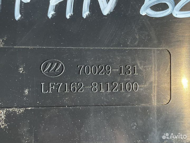 Блок управления отопителем Lifan Solano 620