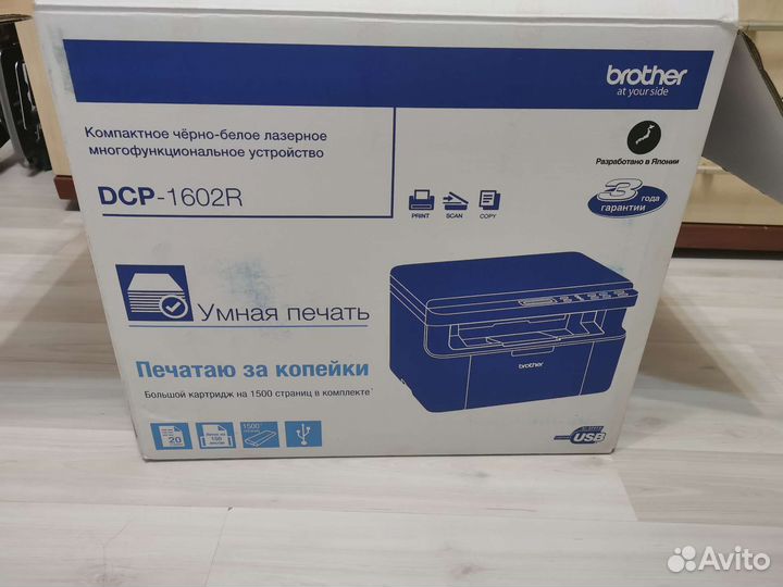 Принтер лазерный новый