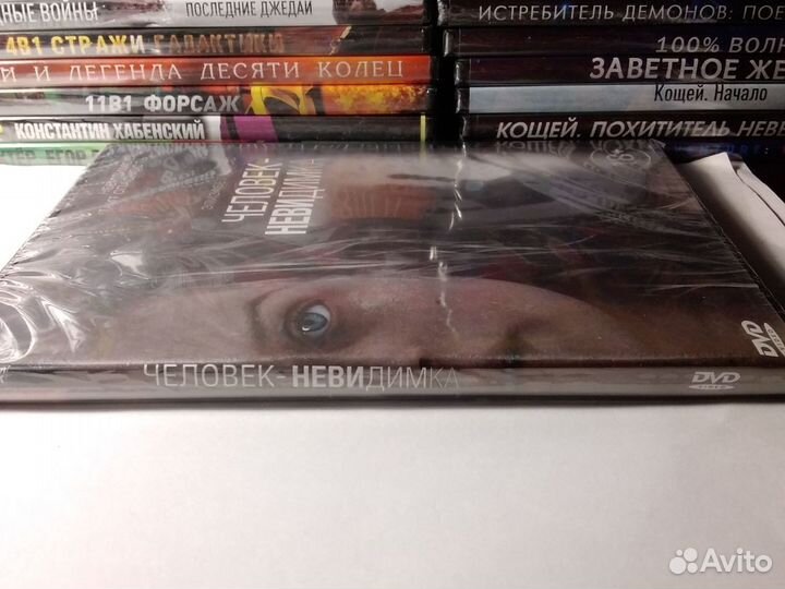 Человек невидимка dvd