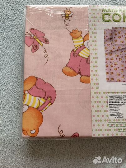 Постельное белье в детскую кроватку