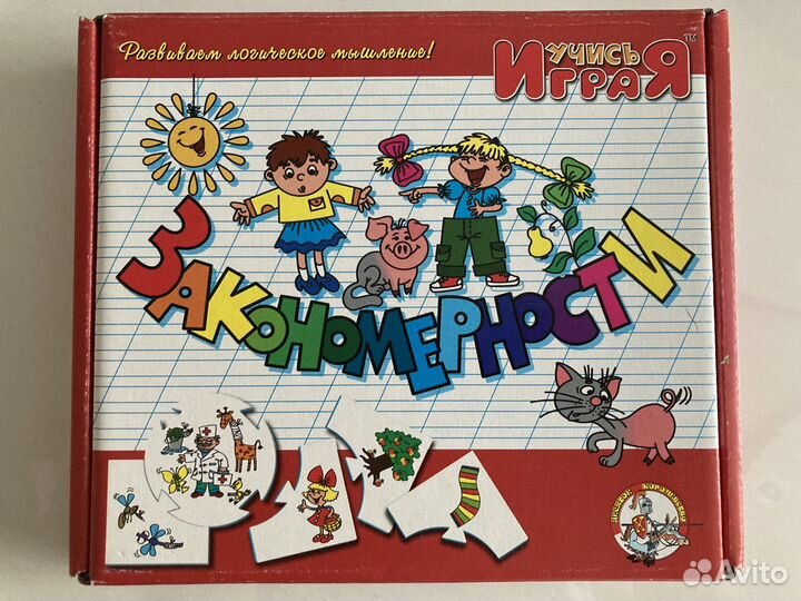 Развивающая игрушка из дерева