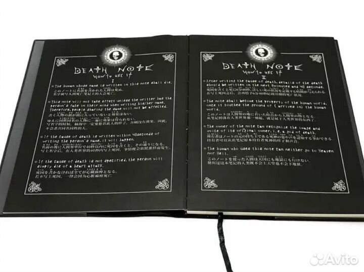 Тетрадь смерти из аниме