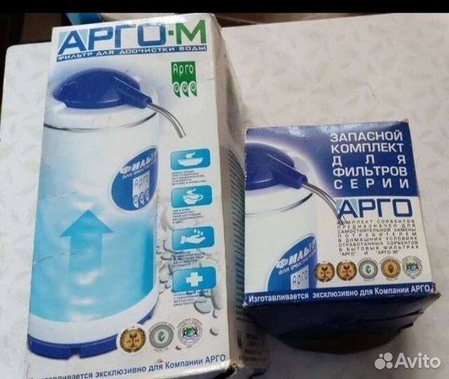 Фильтр для воды Арго Угольно-цеолитный с серебром