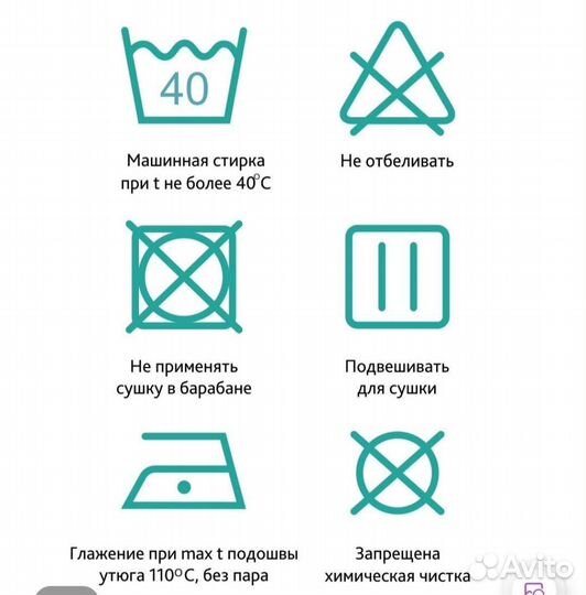 Бандаж для беременных фэст, размер S