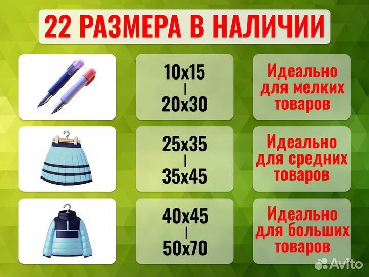 Зип пакеты с бегунком от производителя с печатью 20х30