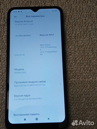 Xiaomi Redmi 9A, 2/32 ГБ