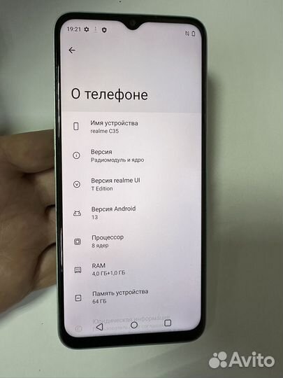 realme C35, 4/64 ГБ