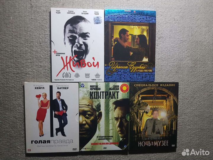 DVD-диски с фильмами (двд диски) классные обложки