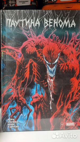 Новые мстители комиксы