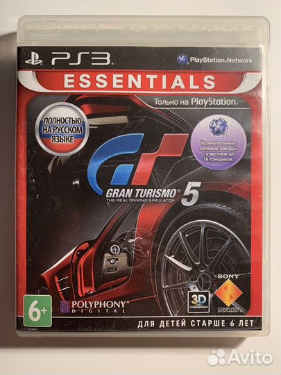 Игры ps3 (резерв)