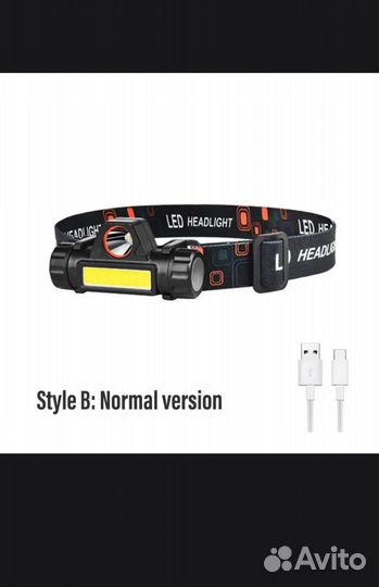 Налобный фонарик