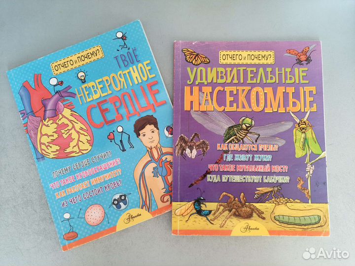 Книги для детей