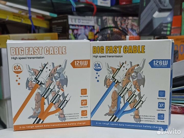 Кабель для зарядки 3 в 1