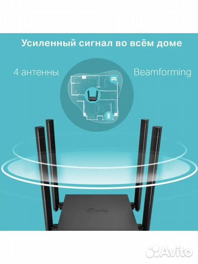 Wi-Fi роутер TP-Link Archer A54 AC1200