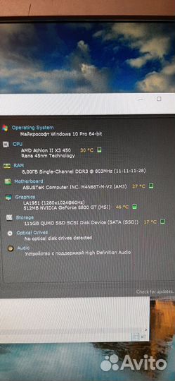 Системный блок AMD