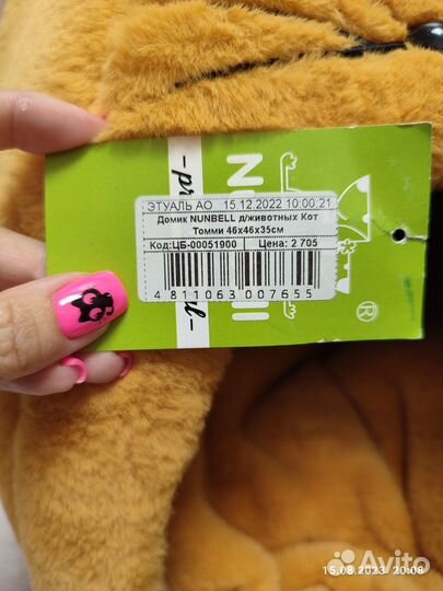 Домик для животных Тыковка