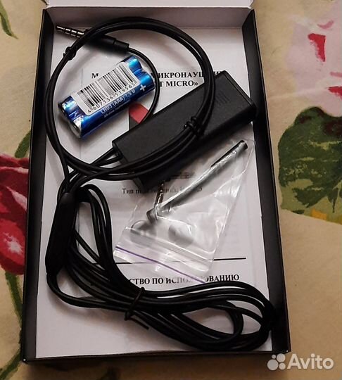 Микронаушник