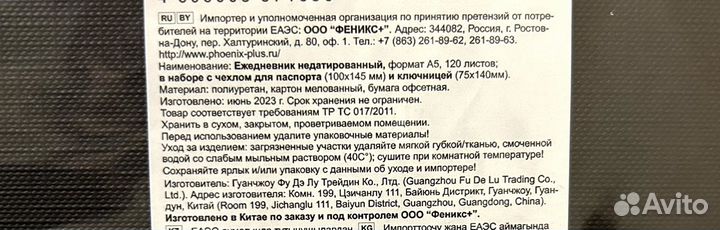 Подарочный набор для женщин