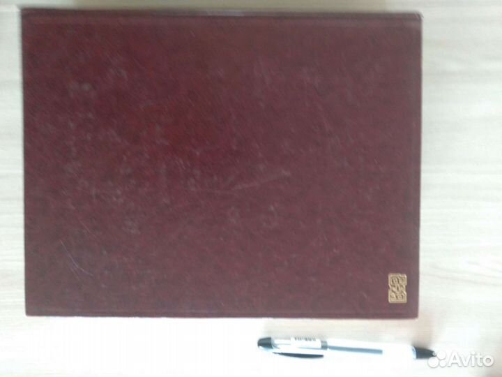 Энциклопедии и словари, формат А4