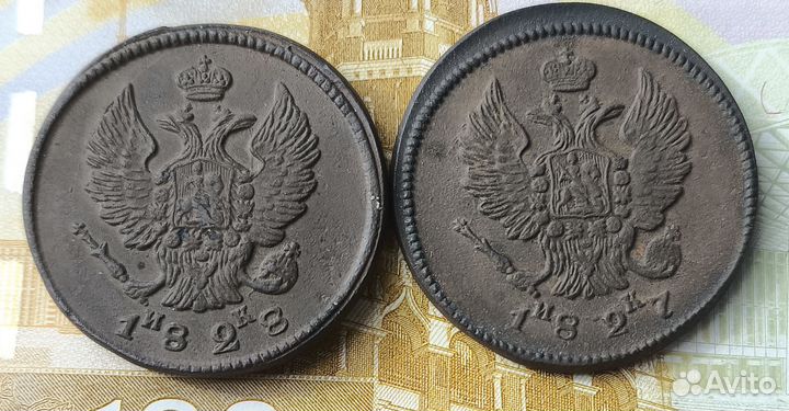 Монеты царской России