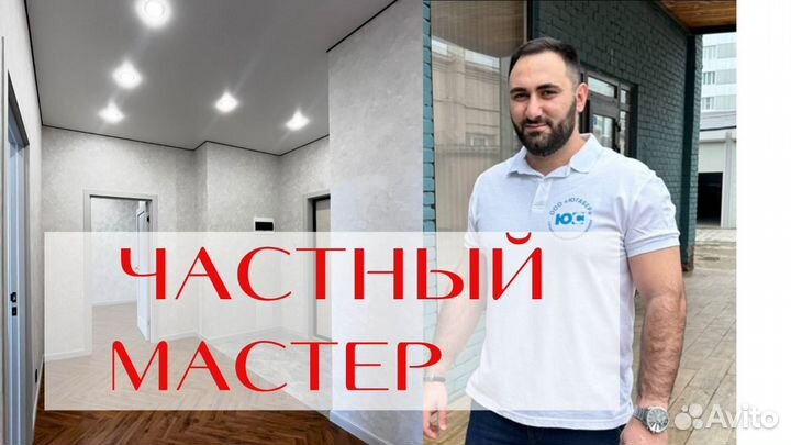 Ремонт квартир под ключ без посредников