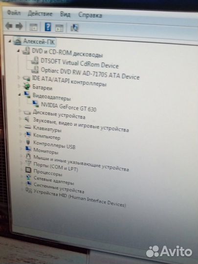 Системный блок