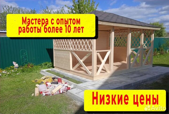 Беседка садовая Д-161-23