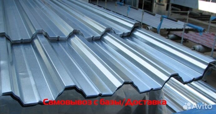 Профлист нс60