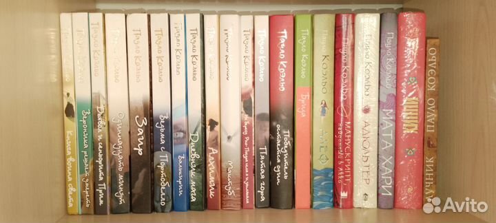 Пауло Коэльо