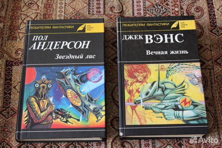 Книги: фантастика