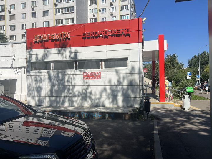 Торговая площадь, 350 м²