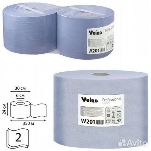 Протирочная синяя бумага 2сл