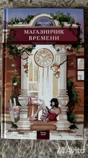 Книги для подростков фэнтези