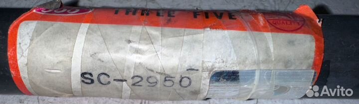 Тяга рулевая в сборе Toyota Land Cruiser 80/100