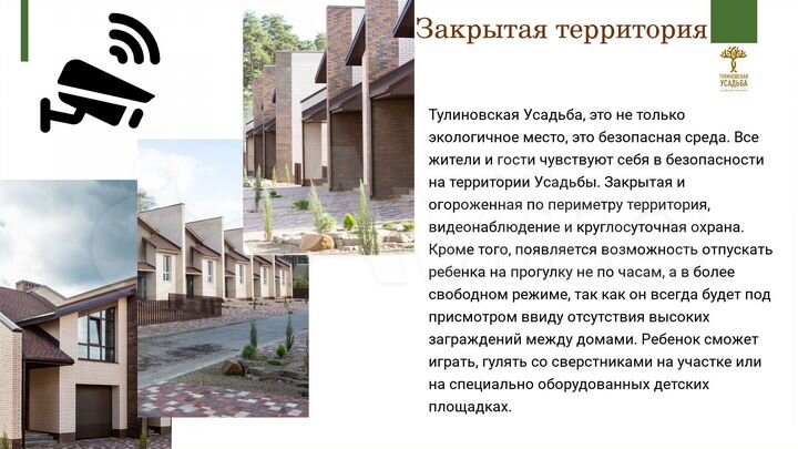Участок 7,6 сот. (ИЖС)