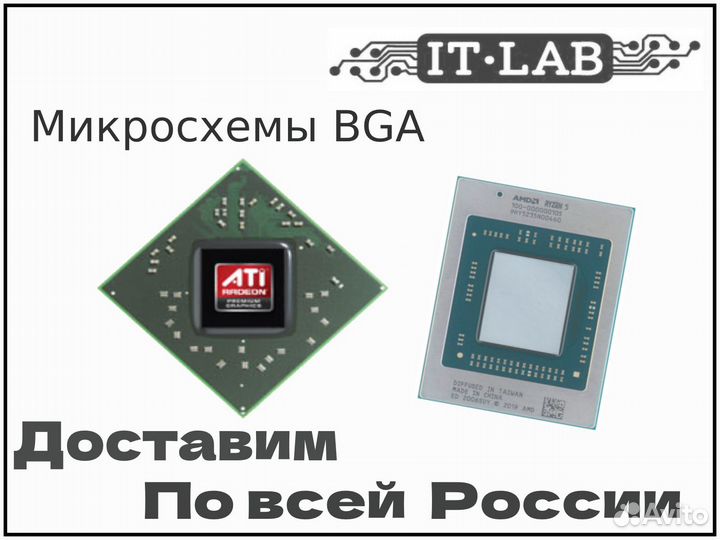 Микросхемы soic, Sip