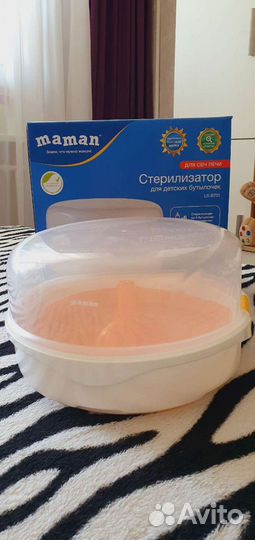 Стерилизатор для бутылочек