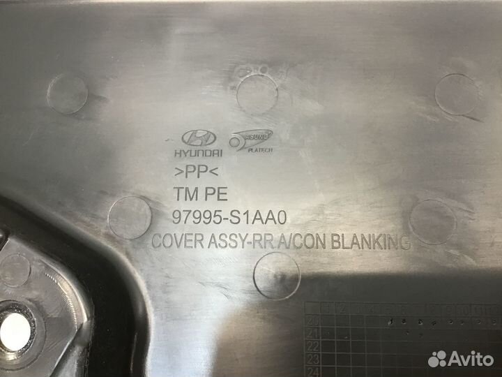 Накладка (кузов внутри) Hyundai Santa Fe (TM) 2018