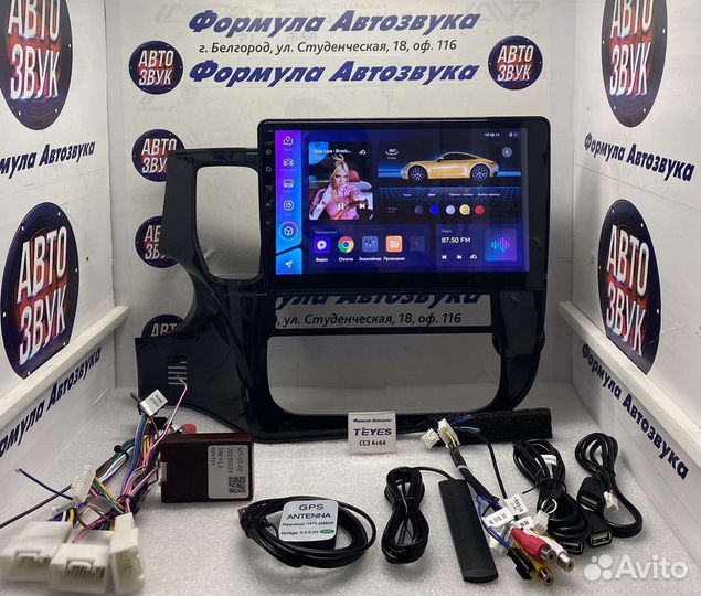 Магнитола Mitsubishi Outlander 3 12-18 сс3 4-64