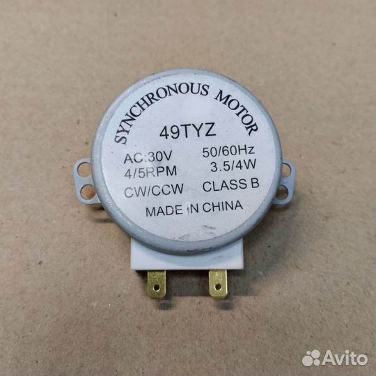 Двигатель свч 49TYZ 30V 4/5 об/мин 3.5/4W H14mm