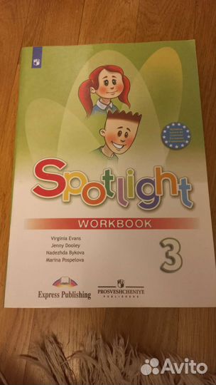 Учебники английский язык 3класс