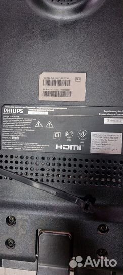 Телевизор разбит экран