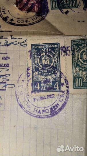 Консульская марка Болгарии