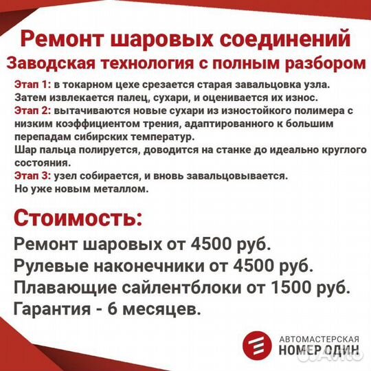 Амортизатор подвески задний левый Toyota Corolla