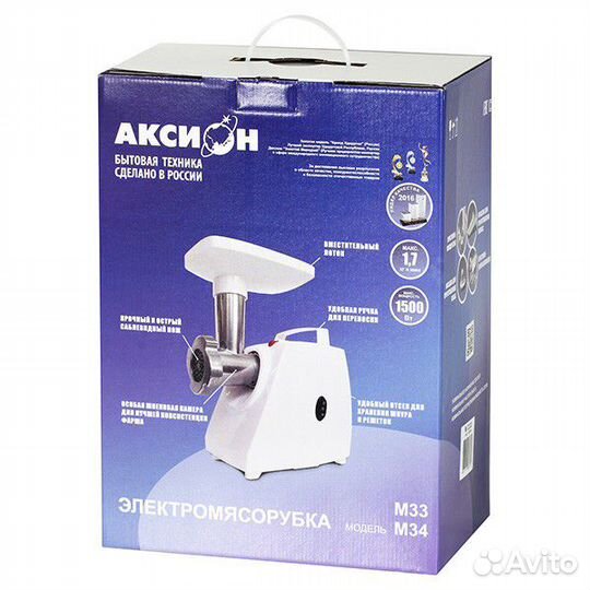Мясорубка Аксион М 33.03