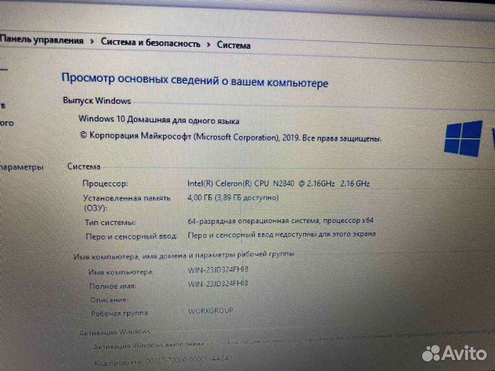 Asus X55m/intel/4Gb/500Gb