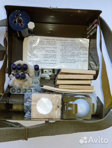 Войсковой прибор химической разведки (впхр)