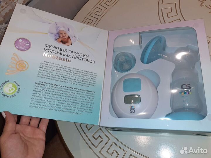Электронный молокоотсос сs Medica kids CS-45